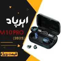 ایرپاد نسخه جدید M10 pro(2025)