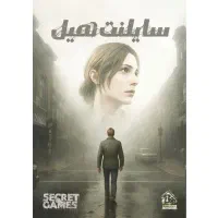 پرونده معمایی و رازآلود سایلنت هیل