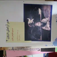 کتاب فروشی|کتاب و مجله ادبی|اهواز, شریعتی جنوبی|دیوار