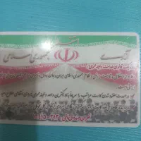 کیف مدارک گمشده بنام هادی رنجبر