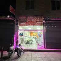 واگزاری فست فودی
