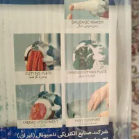 چرخ گوشت پاناسونیک|سایر لوازم برقی|اصفهان, شاه پسند|دیوار