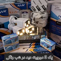 دوربین مداربسته پک های مناسب دید در شب نصب رایگان|دوربین مداربسته|تبریز, |دیوار