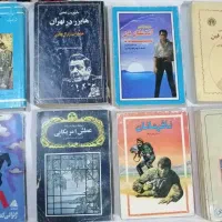 کتاب رمان.فیلم. ورزشی