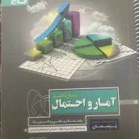 کتاب یازدهم پرسمان دروس تخصصی|کتاب و مجله آموزشی|نقده, |دیوار