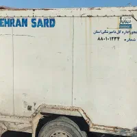 یخچال نیسان