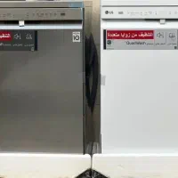 ماشین ظرفشویی ولباسشویی ارسال سراسر ایران