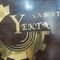 استخدام نیروی فنی