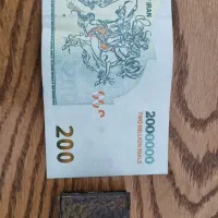 قرآن چاپی انگشتی