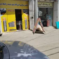 منشی دفتر ایزوگام