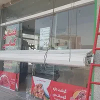 نصب و تعمیرات کرکره برقی و جک پارکینگی|خدمات پیشه و مهارت|کاشان, فاز ۲ ناجی آباد|دیوار