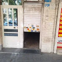 مغازه بر دردشت شمالی