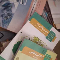 کتابهای کارو دانش دهم یازدهم دوازدهم