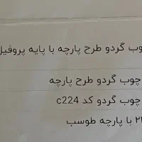 سرویس نهارخوری و کنسول|میز و صندلی غذاخوری|تهران, فاطمی|دیوار