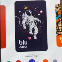 رایگان حساب باز کن ۷۰ تومن هم بگیر