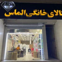 نیازمنده فروشنده خانم