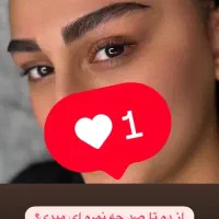 مدل فیبروز شید مدل رنگ میکاپ شنیون اجاره لاین ناخن|خدمات آرایشگری و زیبایی|کرمان, |دیوار