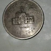 سکه|کلکسیون سکه، تمبر، اسکناس|مشهد, نوید|دیوار