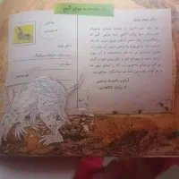 کتاب علمی