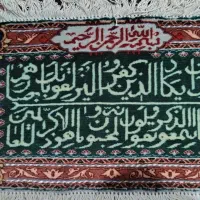 تابلو فرش ابریشم دستباف
