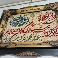 تابلو فرش قرانی|تابلو فرش|چهارباغ, |دیوار