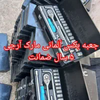 جعبه بکس و آچار آلمانی