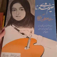 کتاب طراحی  در حد نو و تمیز