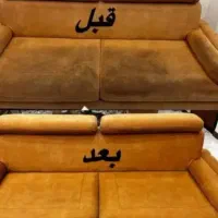 شستشوی  انواع مبلمان سرویس سرتاسرتهران