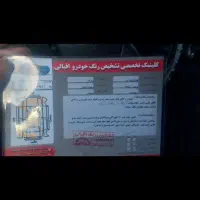 پراید صندوق‌دار بنزینی، مدل ۱۳۸۴