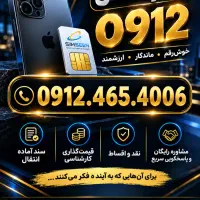 0912.465.4006