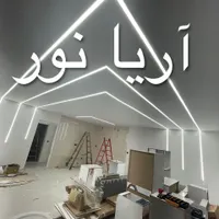 لاینر/لاین نوری/نور خطی/پروفیل /چراغ خطی