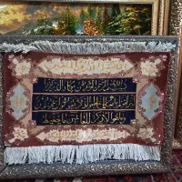 تابلوفرش دستبافت/تابلو فرش وان یکاد متن ابریشم