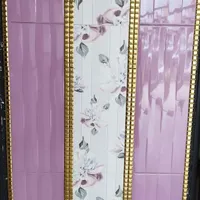 کاشی و سرامیک