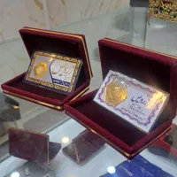 سکه پارسیان|جواهرات|قم, نیروگاه|دیوار