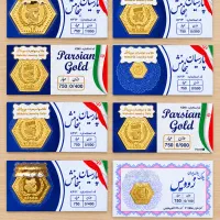 سکه پارسیان و طلا