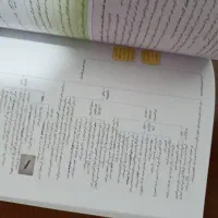 جامع زیست شناسی دوازدهم|کتاب و مجله آموزشی|جیرفت, |دیوار