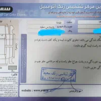 پژوپارس xu7p مدل 1404|خودرو سواری و وانت|اراک, |دیوار