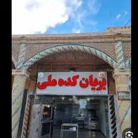 نباز مند نیرو شیفت عصر