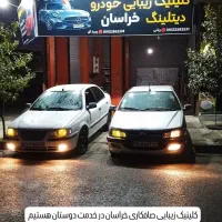 صافکاری پی دی آر و سنتی