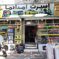 ضبط باندمانیتورمیدرنج سیستم دزدگیر چی پی اس اقساط|قطعات یدکی و لوازم جانبی|تهران, فلاح|دیوار