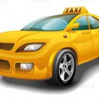 راهنمایی سرویس رفت و آمد شاهین شهر اصفهان