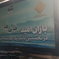 ال سی دی 32