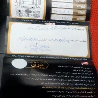 sd v8 مدل ۹۴|خودرو سواری و وانت|بجنورد, |دیوار