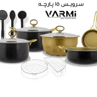 سرویس ۱۵ پارچه وارمی