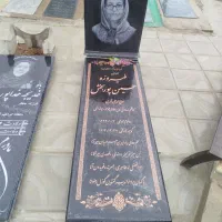 نصاب نیازمندیم