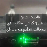 دسته بازی به همراه دو فن قدرتمند شارژی|کنسول، بازی ویدئویی و آنلاین|نجف‌آباد, ویلاشهر|دیوار
