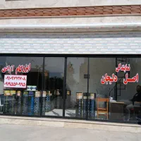 فروش ایزوگام ونصب ایزوگام،آسفالت محوطه سازی