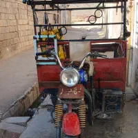 موتور سه چرخ