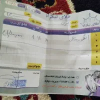فروش فوری النگو|جواهرات|یاسوج, |دیوار