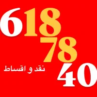 0912.27.888.49|سیمکارت|تهران, شادآباد|دیوار